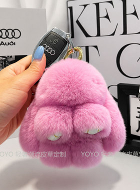 正版可爱獭兔毛包挂件钥匙扣