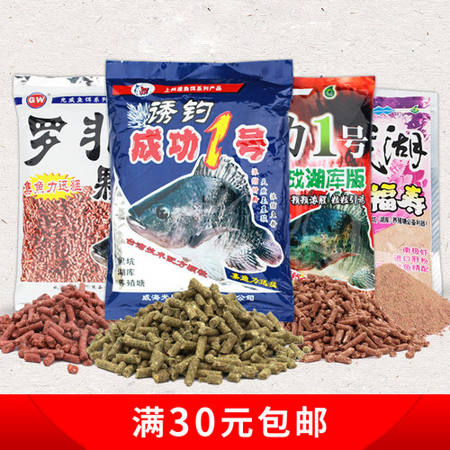 GW/光威成功1号武藏湖大福寿饵料