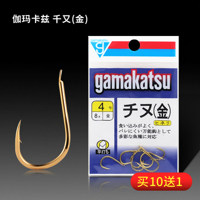 gamakatsu伽玛卡兹渔具进口鱼钩