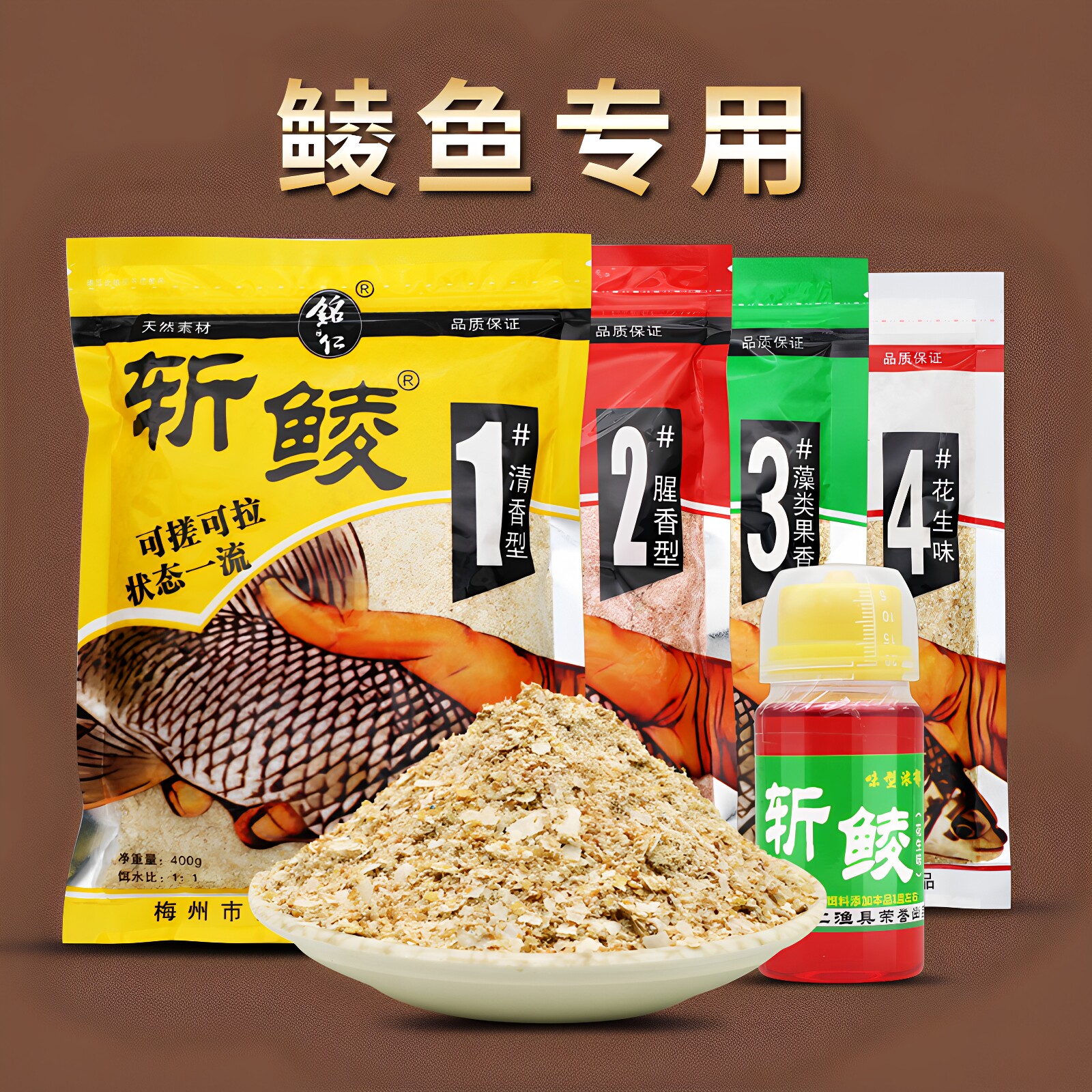 梅州斩鲮鱼饵料麦鲮泰鲮土鲮专攻图片