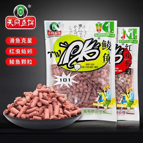 天网鱼饵鲮鱼颗粒窝料红虫蚯蚓