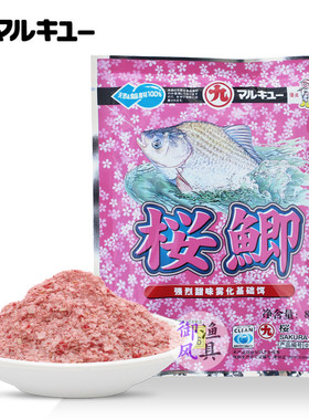 丸九樱鲫浓香草莓奶香鲫鱼专攻