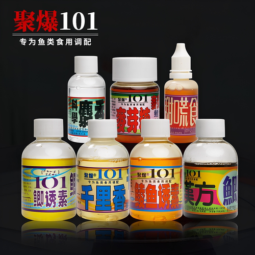 聚爆101千里香鲫鱼素钓鱼诱鱼剂