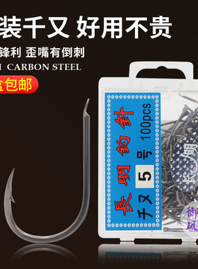 宝塔长明钩针千又歪嘴有倒刺鱼钩