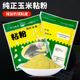 膨化玉米粉钓鱼粘粉鲤鱼草鱼饵自制爆炸饵料熟玉米粉状态粉添加剂