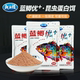 龙王恨蓝鲫优 昆虫蛋白饵料野钓鲫鱼鲤鱼草鱼鳊鱼钓饵鱼食鱼料