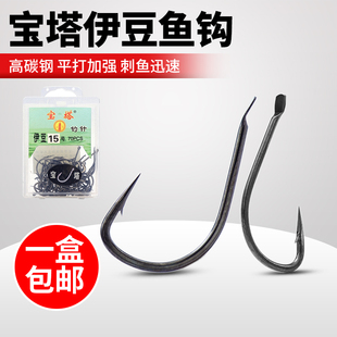 备 盒有倒刺鱼钩上黑锋利钩针垂钓装 宝塔伊豆鱼钩盒装 100枚