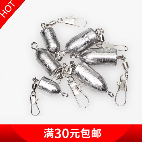 子弹型转环挂坠配重抛竿
