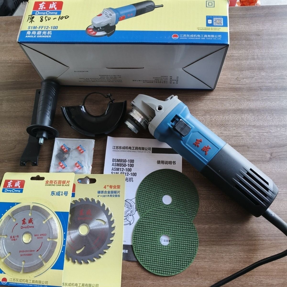 正品东成大功率角磨机850W磨光机ff12-100工业级打磨机原850-100