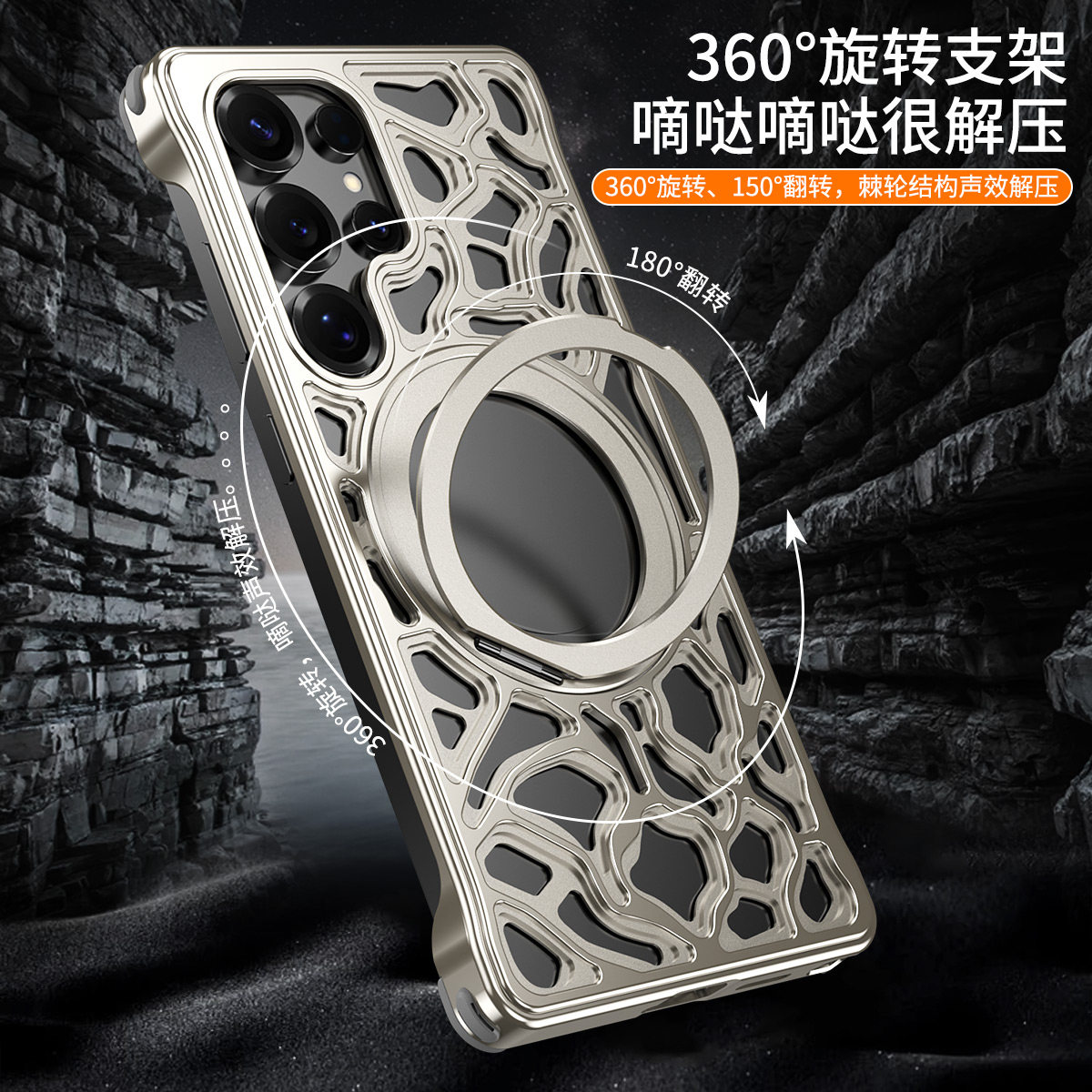 【360°旋转支架】金属壳适用于三星S26ultra手机壳s25ultra磁吸支架壳s23/24ultra无边框透气散热壳个性艺术