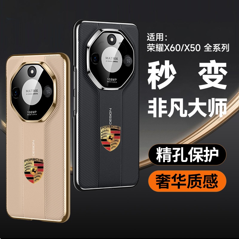 适用于荣耀X60Pro手机壳新款荣耀X60保护壳镜头全包防摔X50GT保护套X50商务外壳X50Pro真皮后壳秒变非凡大师