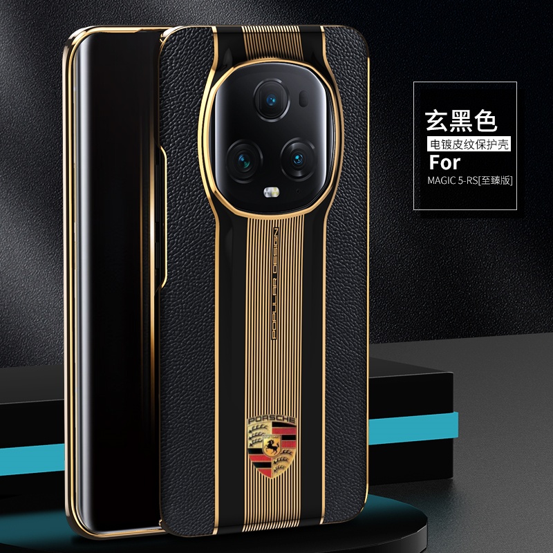 真皮秒变适用于荣耀magic5至臻版手机壳magic5pro保护壳magic6全包防摔后壳magic4电镀贴皮牛皮套商务时尚壳