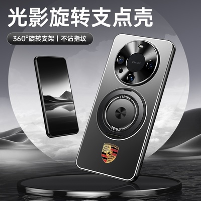 适用于华为mate60手机壳mate60pro保护壳mate70pro+全包带金属镜头防摔壳旋转支架磨砂壳男女潮牌后壳