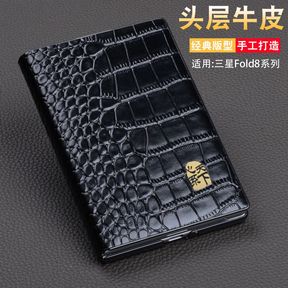 【官网同款】鳄鱼纹适用于三星zfold8阔折叠屏手机壳新款zfold8ultra真皮全包翻盖皮套磁吸商务男女防摔保护