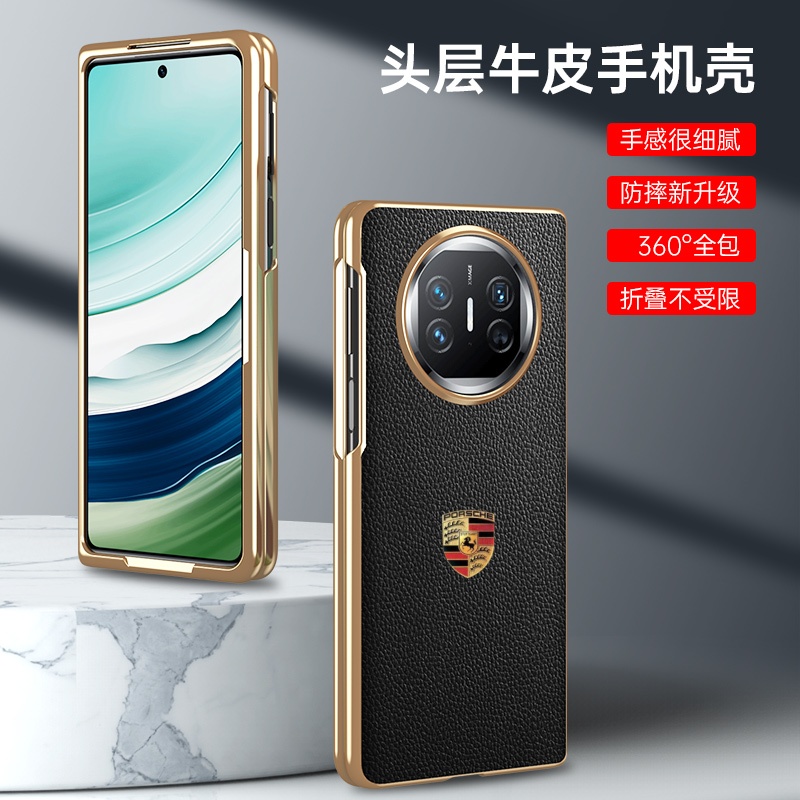 真皮适用于华为mateX5折叠屏手机壳mateX3典藏版保护壳全包防摔后壳贴皮电镀荔枝纹真皮保护套潮牌时尚