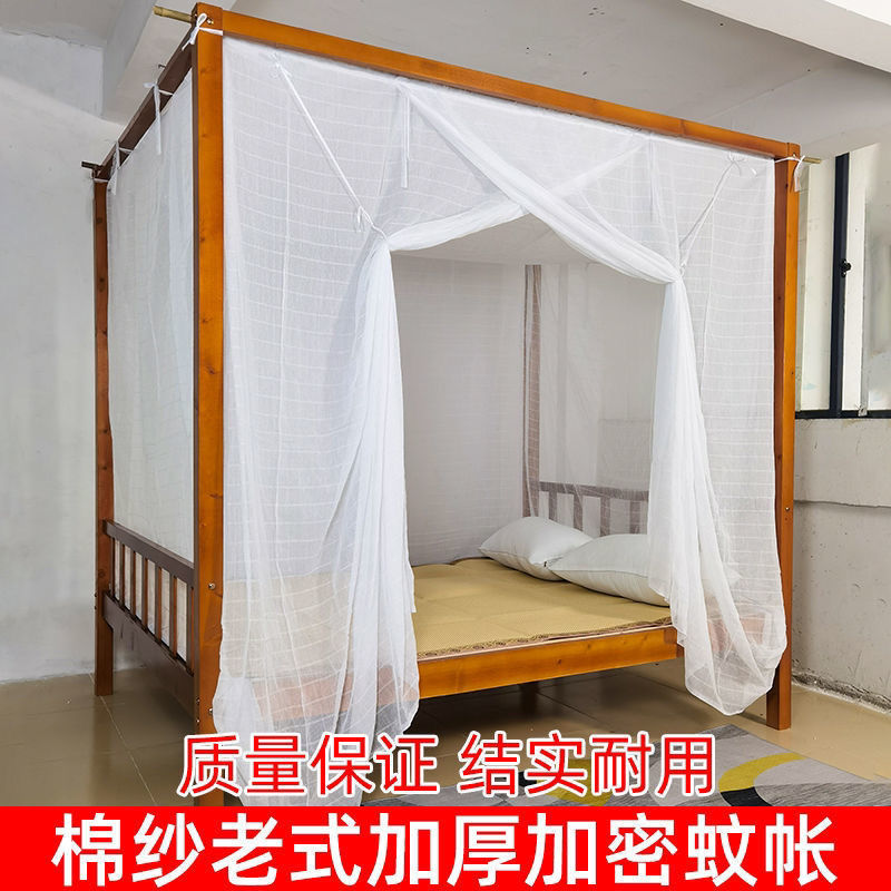 学生宿舍老式棉纱纯棉蚊帐单门防尘穿竹杆绑绳加密加厚家用卧室