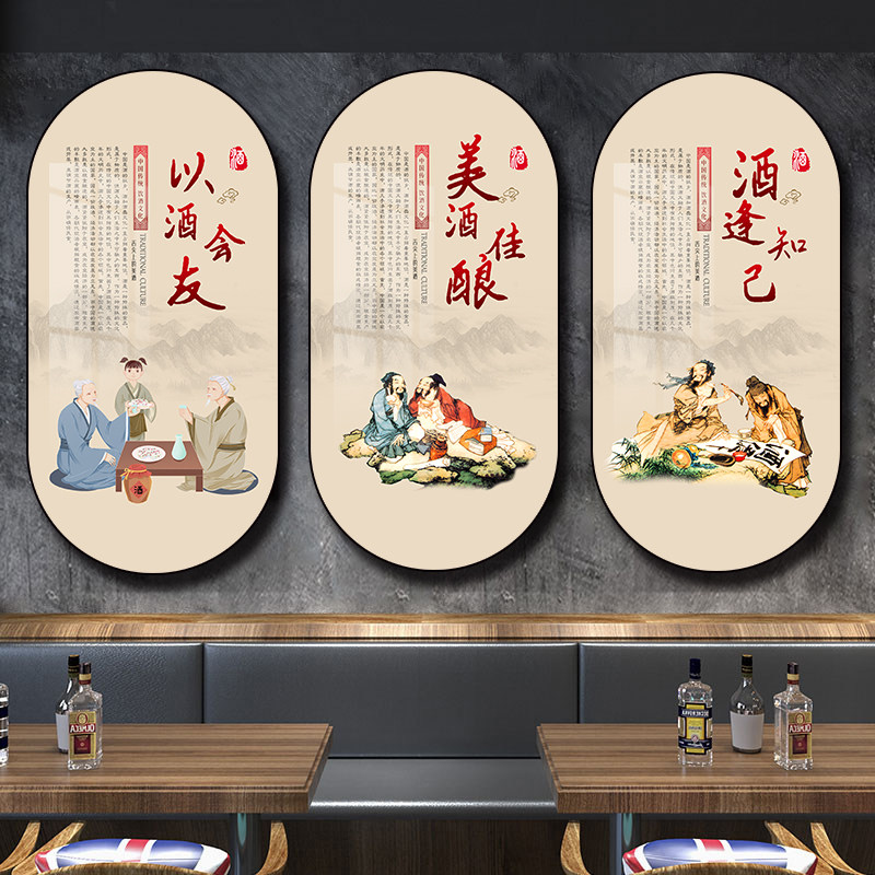 酿酒白酒制作工艺图挂画酒馆酒庄酒坊酒厂背景墙壁画酒文化装饰画