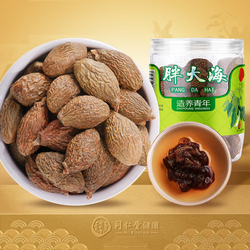 正宗同仁堂品牌胖大海80g/瓶