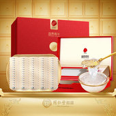 北京同仁堂燕窝干盏金标400g官方旗舰店送礼盒 正宗同仁堂品牌