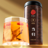 正宗同仁堂品牌 北京同仁堂当归250g当归非野生当归黄芪泡水