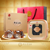 正宗同仁堂品牌 北京同仁堂黑金辽参50g速发干海参滋补礼盒