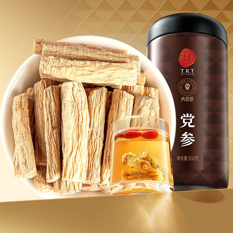 北京同仁堂白条党参500g图片