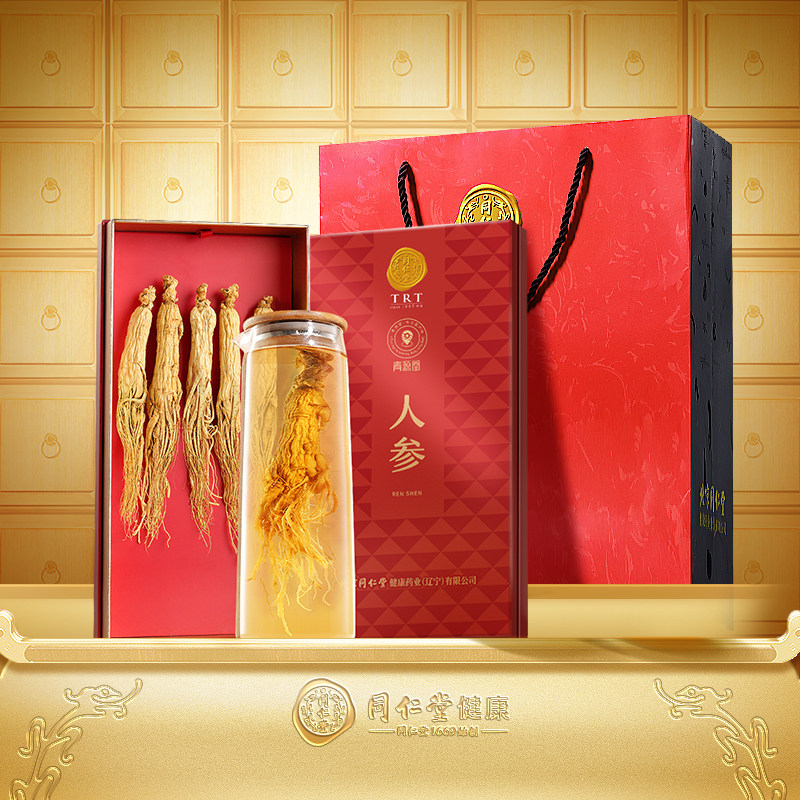 人参礼盒】北京同仁堂人参5支50g长白山人参官方旗舰店送礼正品