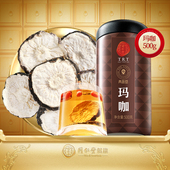 北京同仁堂黑玛咖干500g泡酒玛咖片搭人参非中药材玛卡男性滋补