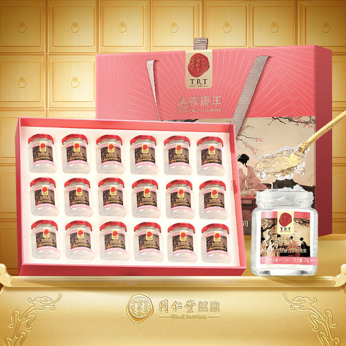 正宗同仁堂品牌胶原蛋白即食燕窝
