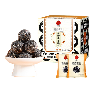 【正宗同仁堂品牌】北京同仁堂黑芝麻丸芝麻球正品低糖零食旗舰店