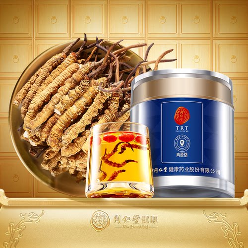 正宗同仁堂品牌冬虫夏草冻干断草