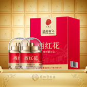 藏红花正品 北京同仁堂西红花礼盒装 官方旗舰店 正宗同仁堂品牌