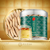 正宗同仁堂品牌 北京同仁堂麦冬四川非野生非中药材泡水搭黄芪