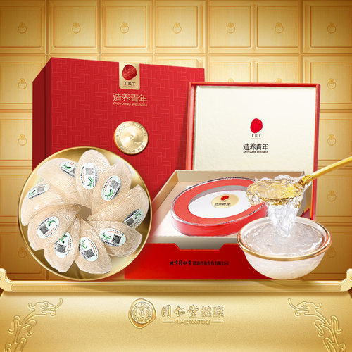 正宗同仁堂品牌马来金标燕窝50g