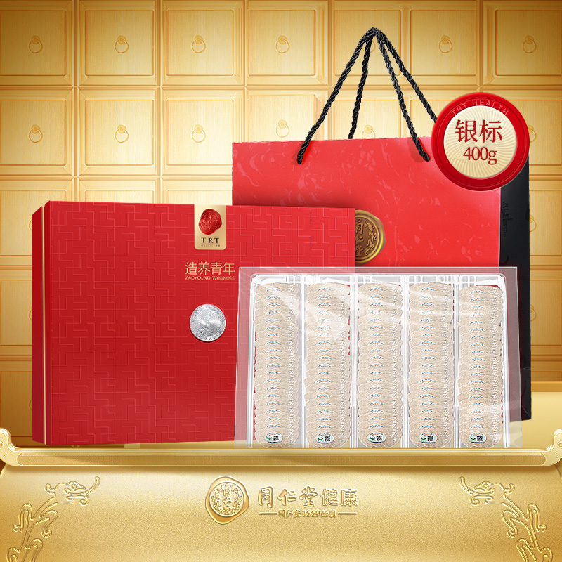 正宗同仁堂品牌马来金标燕窝400g