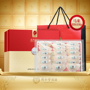 北京同仁堂干燕盏银标100g燕窝送礼旗舰店正品 正宗同仁堂品牌