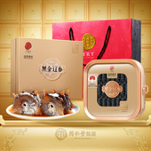 正宗同仁堂品牌 北京同仁堂黑金辽参30g速发干海参旗舰店礼盒