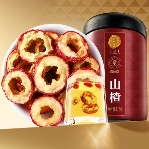 正宗同仁堂品牌空心去核山楂干