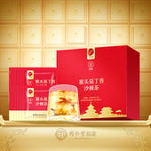 正宗同仁堂品牌 北京同仁堂猴头菇丁香沙棘茶肠胃养生茶旗舰店