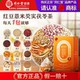 正宗同仁堂品牌 北京同仁堂祛去红豆薏米湿茶养生茶旗舰店正品