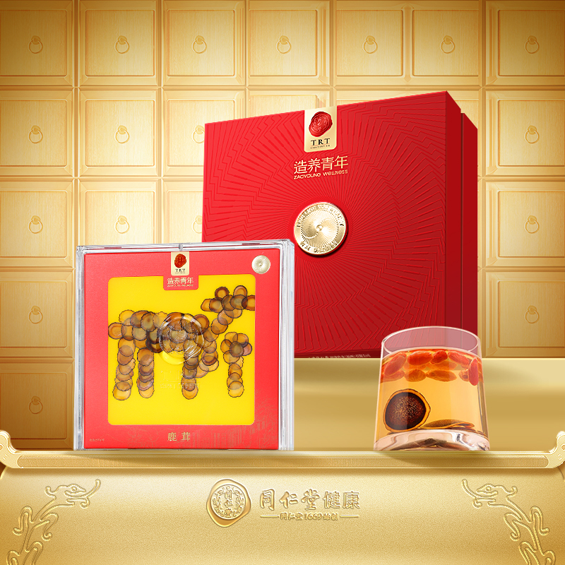 正宗同仁堂品牌鹿茸蜡片2#8g礼盒