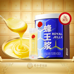 北京同仁堂鲜蜂王浆开袋即食送父母爸妈旗舰店 正宗同仁堂品牌