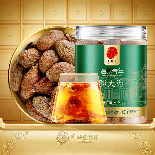 正宗同仁堂品牌胖大海80g/瓶