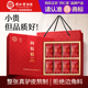 北京同仁堂阿胶糕礼盒红枣枸杞官方旗舰店正品 正宗同仁堂品牌