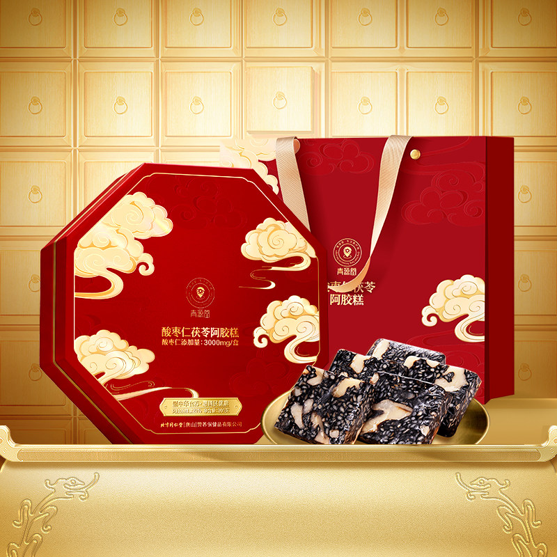 青源堂酸枣仁茯苓阿胶糕礼盒即食阿胶送长辈实用滋补同仁堂旗舰店