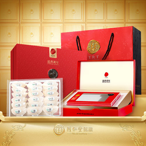 正宗同仁堂品牌印尼黑金燕窝100g