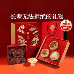 年货节礼盒】北京同仁堂加拿大西洋参片滋补营养品送长辈新年礼物