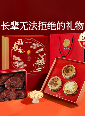 年货节礼盒】北京同仁堂加拿大西洋参片滋补营养品送长辈新年礼物