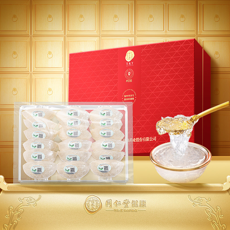 正宗北京同仁堂燕窝干盏5星100g干燕窝官方旗舰店正品孕妇滋补