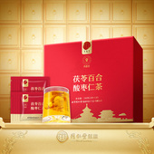 北京同仁堂酸枣仁百合茯苓茶睡眠茶熬夜养生茶 正宗同仁堂品牌